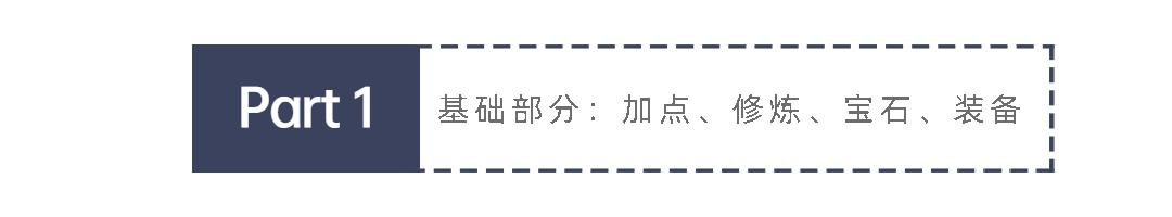 梦幻西游手游方寸山平民养成,梦幻西游手游平民日常方寸攻略