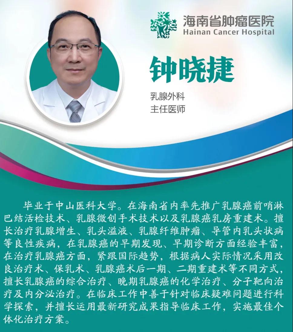 海南省肿瘤医院专家：养成良好生活习惯癌症可以预防