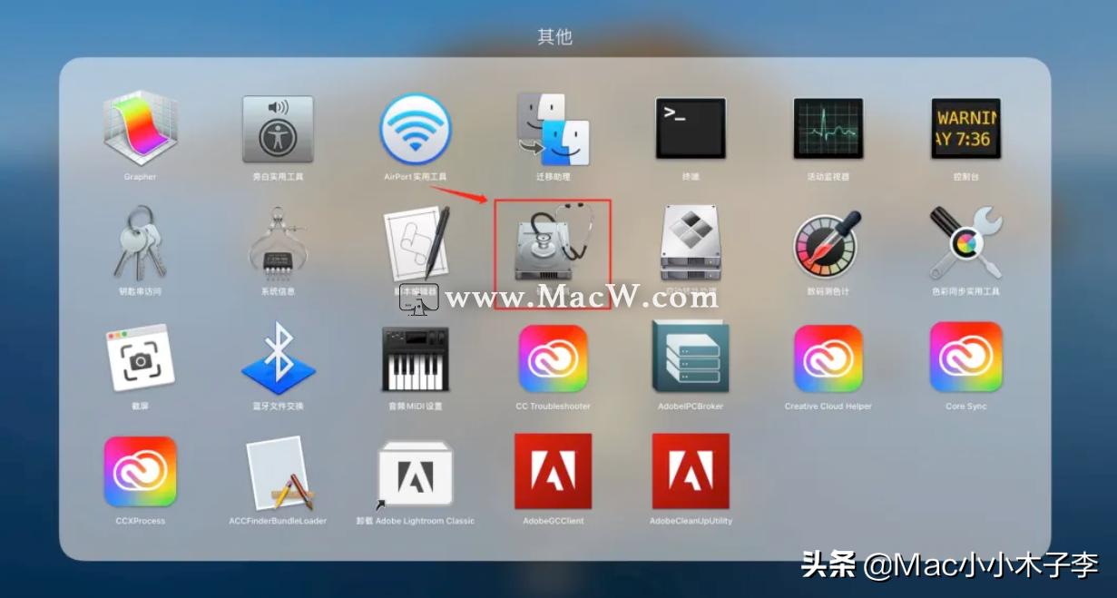 怎么取消mac文件夹加密,mac如何将移动硬盘文件夹加密