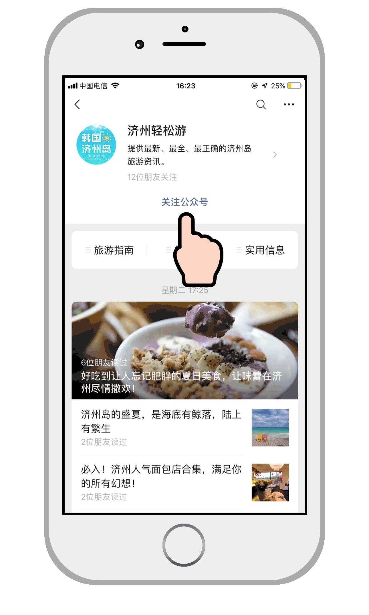 谁说去济州只能逛免税店?这家解忧杂货铺,买买买还能拍大片
