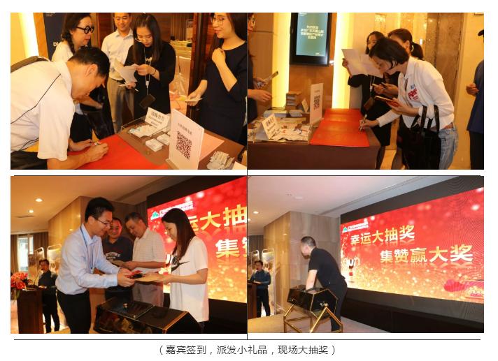 广州站丨2019天露山旅游产品推介会圆满成功！