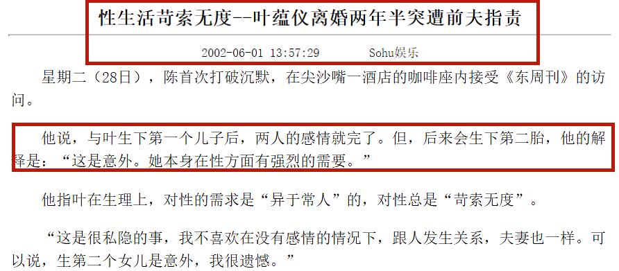 叶蕴仪怎么去世,叶蕴仪多少岁就老了