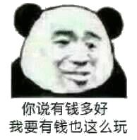 亲身经历过哪些坑,亲身经历致命骗局