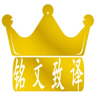 翻译软件收费吗,翻译价格大概多少钱