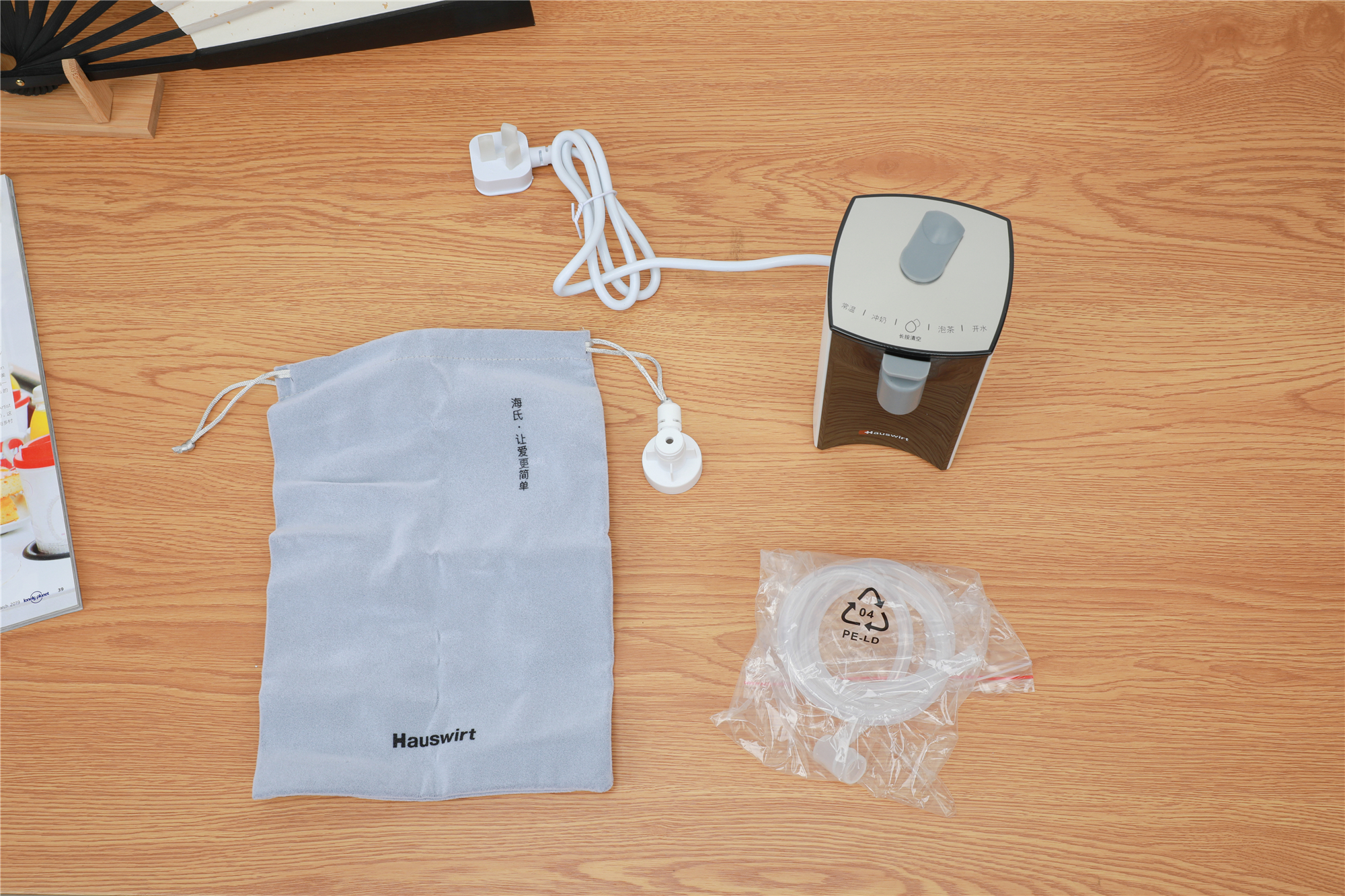 海氏便携饮水机,海氏即热式迷你饮水机