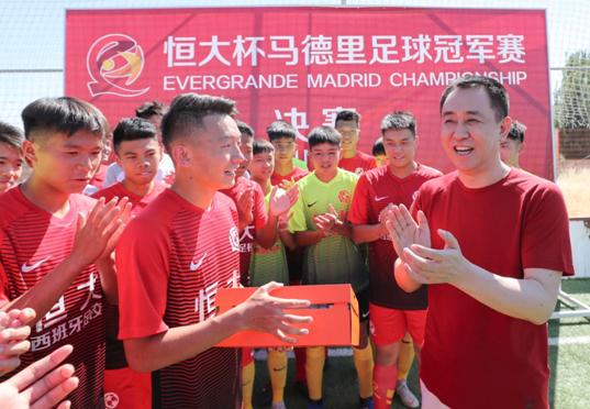 恒大足校精英青训初见成效,恒大足球青训全精英
