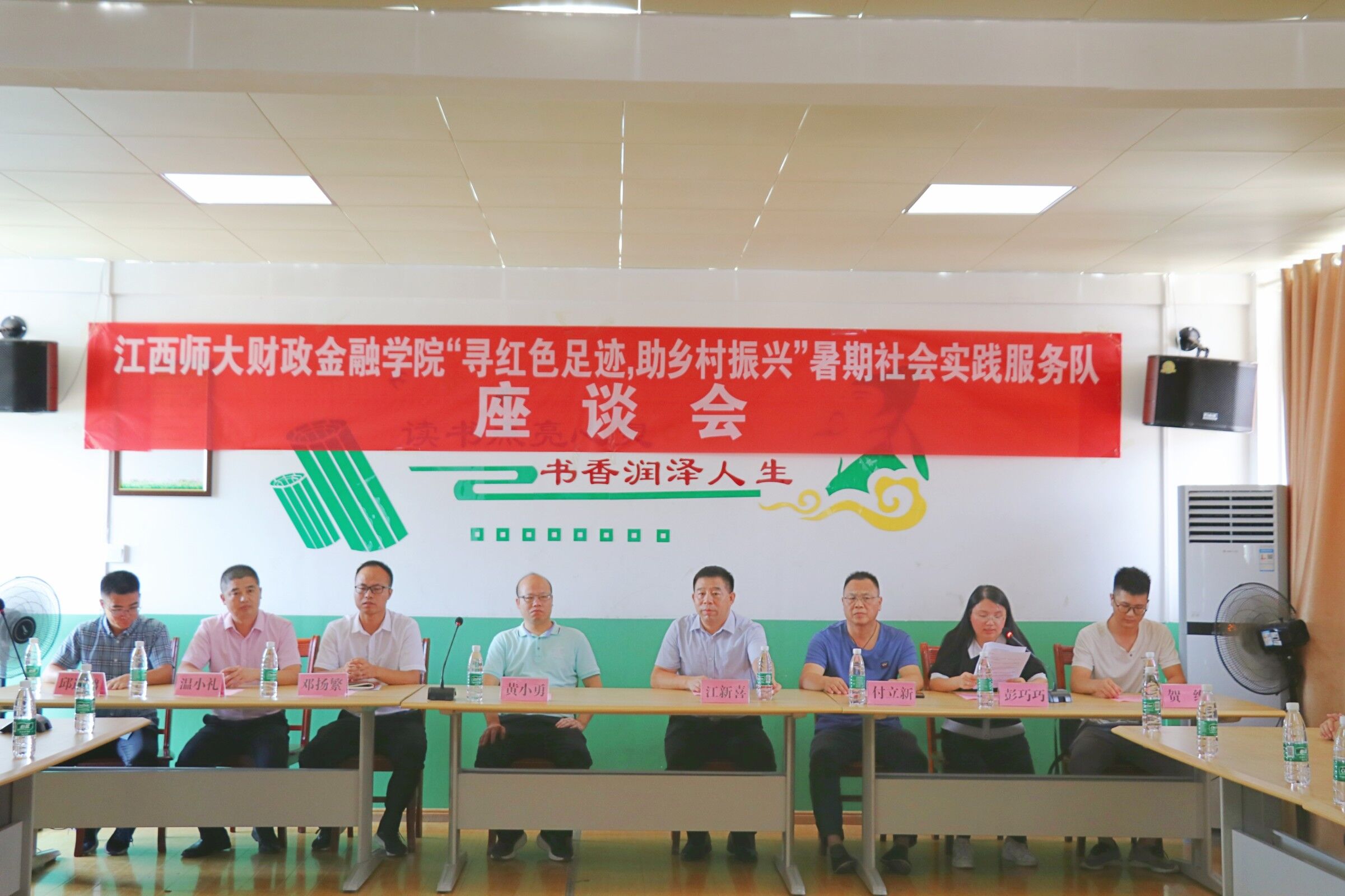 江西师范大学财政金融学院咋样,农学院大学生三下乡个人心得