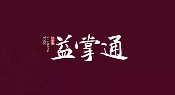 华北制药公司的10大优势,华北制药最好的药