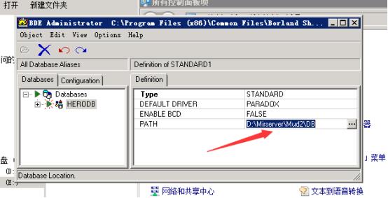 gom引擎外网测试,gom引擎单机传奇架设教程