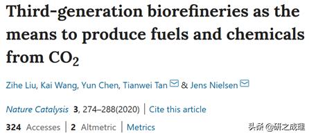 催化周报：10篇子刊，14篇Angew,你想要的前沿都在这里
