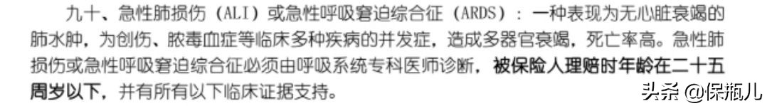 金福双禄和金诺优享哪个好,福禄康瑞与国寿福