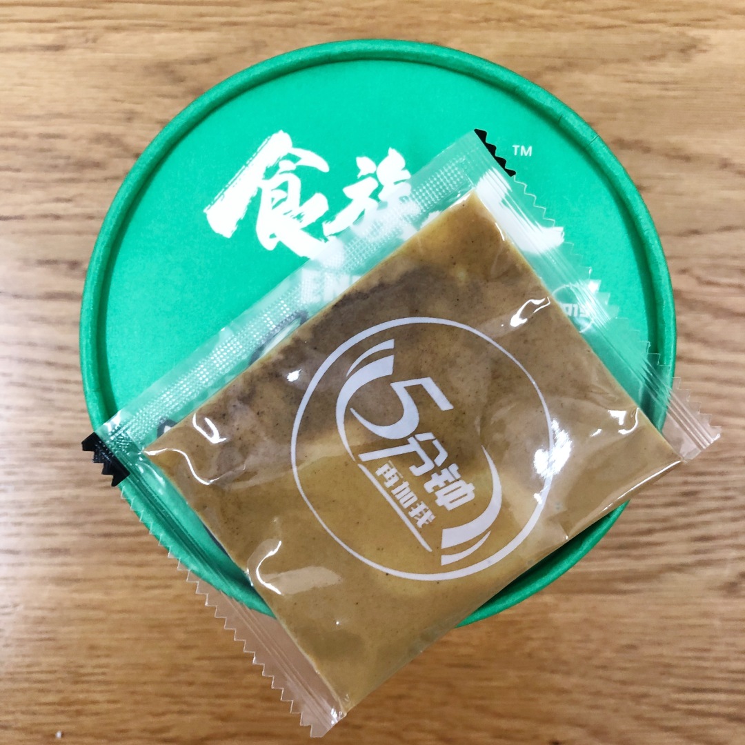 牛肉粉推荐测评,宿舍也能吃的速食粉测评