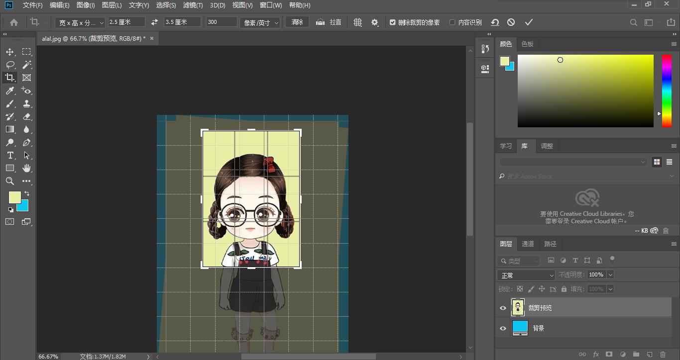 ps证件照宽高比例修改,ps证件照换头完整教程