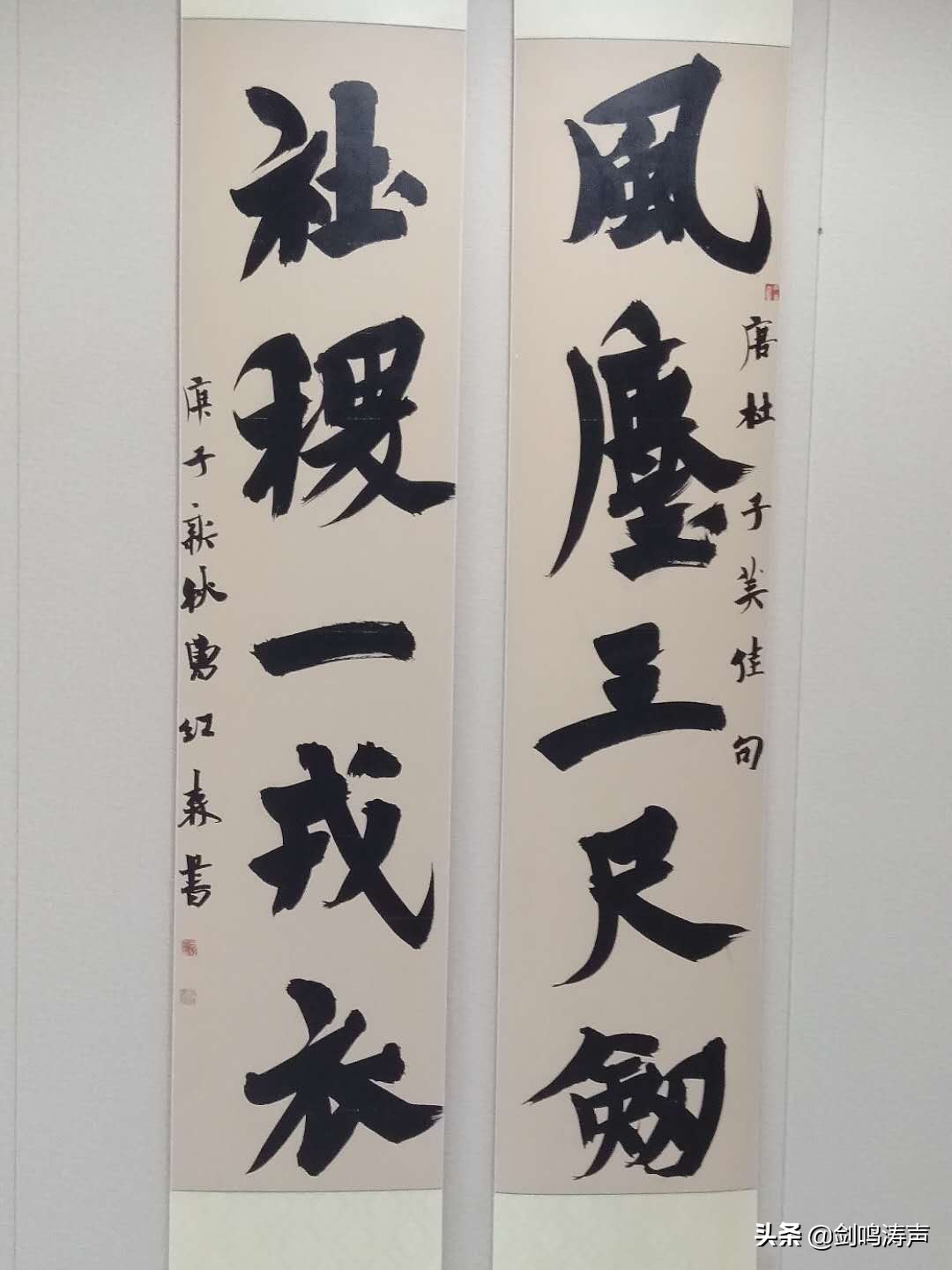 “2019中国书法•年展”之新安县中国书协会员作品展