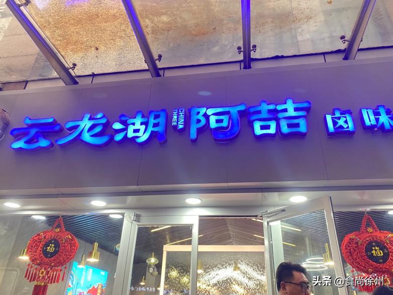 鍋舵淮涔栦箹鍗椾含閿呰创,鍋舵淮涔栦箹鏄摢閲岀殑鏂硅█