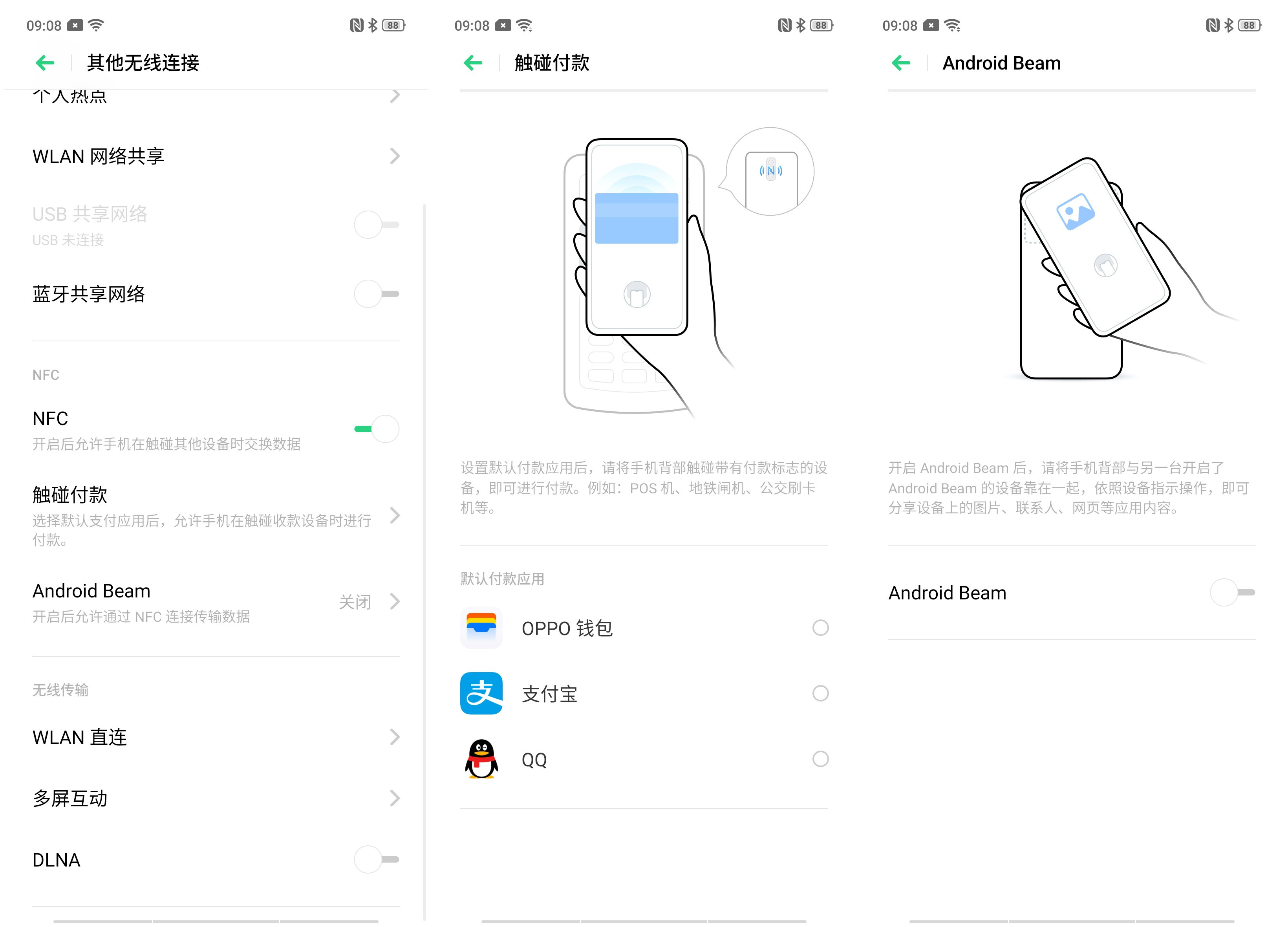oppo不同价位性价比最高手机,opporeno2和opporeno2z哪个好