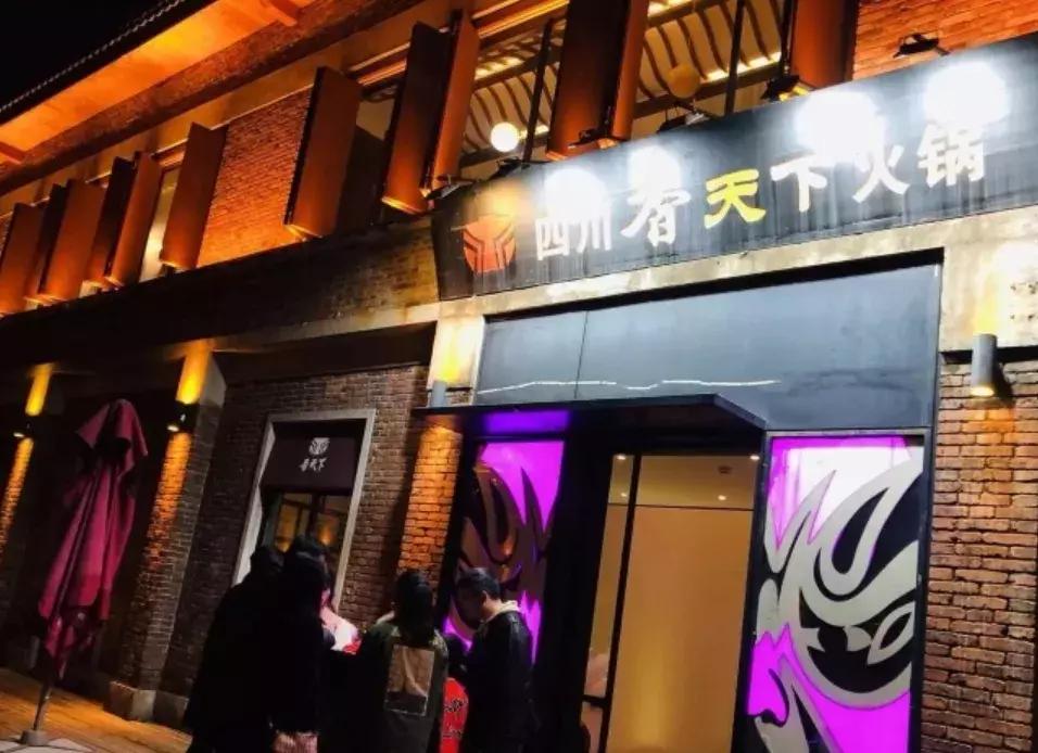 景德镇的特色火锅,景德镇最好吃火锅在什么地方