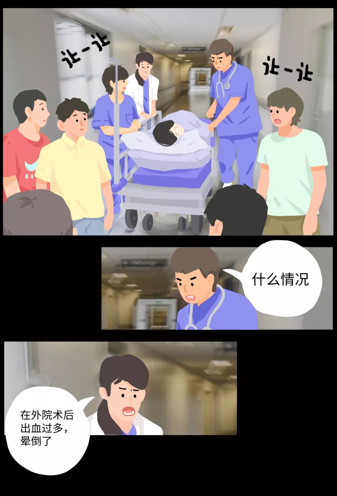 专坑女性的治疗，还在祸害中国女性