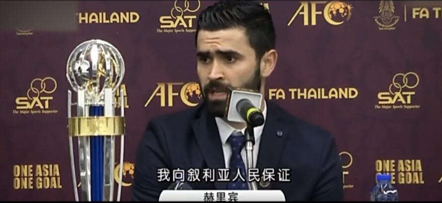 真的好冷完整版女声,约旦晋级18强