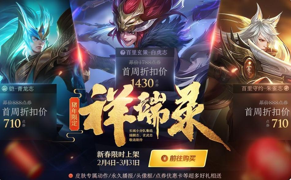 中国游戏玩家神评,王者80局人机皮肤奖励猫狗日记