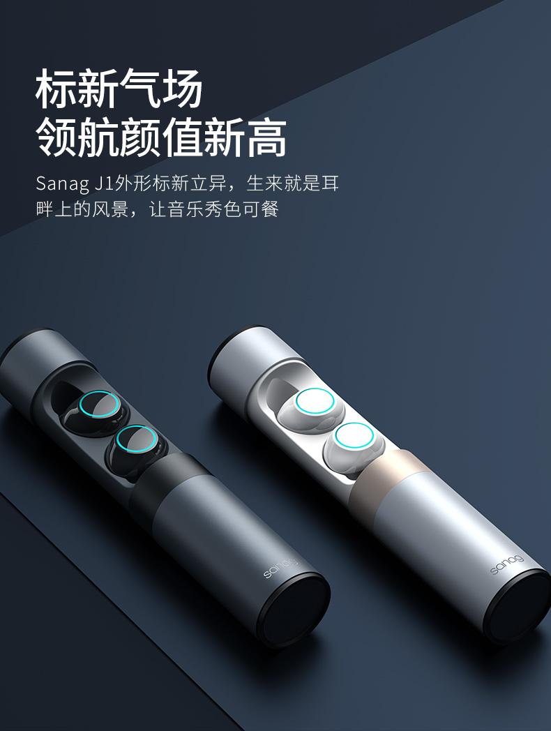 无线蓝牙耳机哪个品牌最好用,各大品牌无线蓝牙耳机推荐