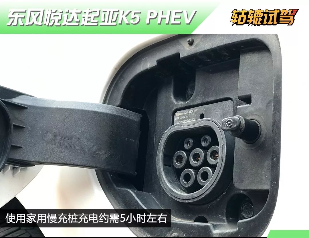 起亚k51.5t双离合怎么样,起亚k5phev自用视频