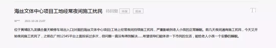 广东泥头车噪音扰民向哪里投诉,中山泥头车扰民如何投诉