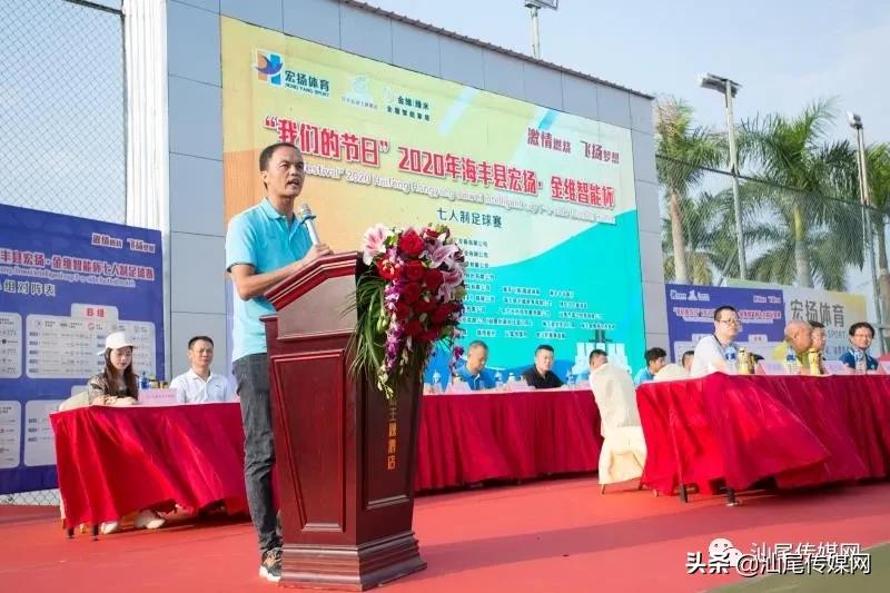 最新足球盛事,足球盛事