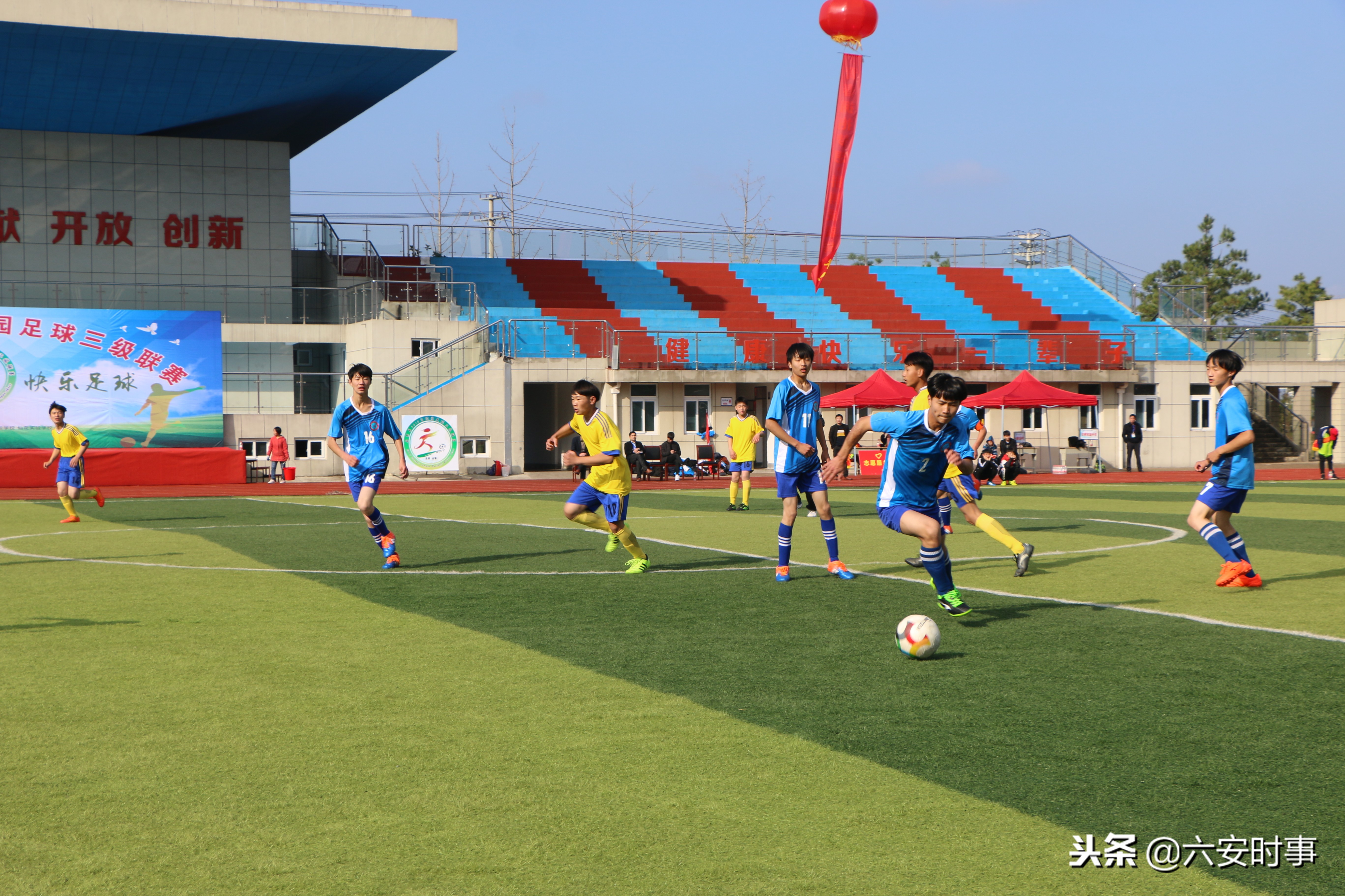 金堤中心小学足球联赛开幕式,金寨县金江实验学校运动会开幕式