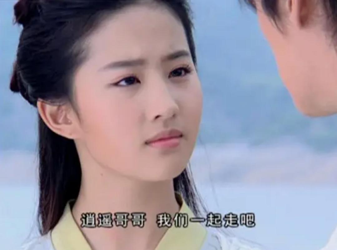 仙剑十六载,仙剑16年