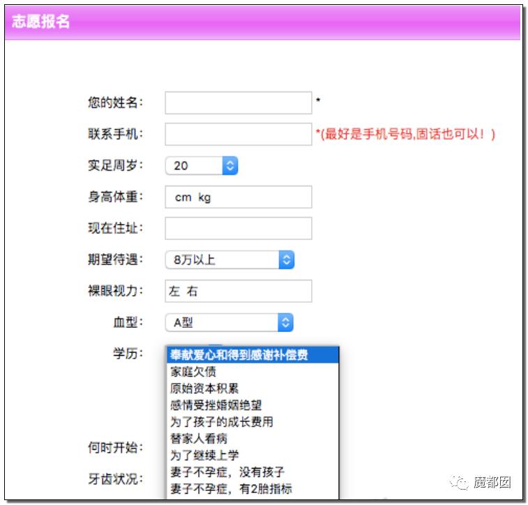 纽约通过合法代孕!中国女性千万要注意,代孕已经毁了很多女孩。