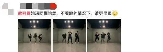 姚琛唐晓天赖冠霖参加音乐会,赖冠霖讲道理