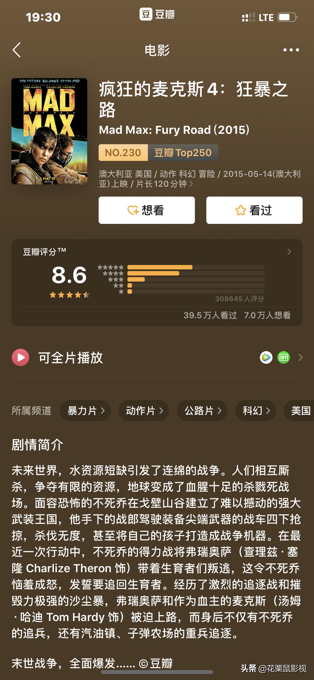 盘点5部让人拍手叫绝的动作片,非常好看的动作片太经典了