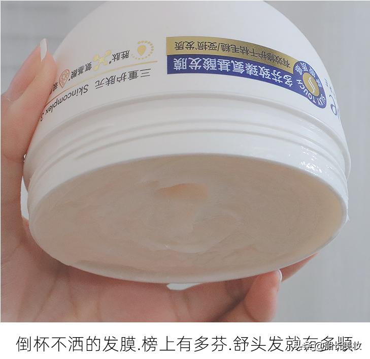 干枯发质最好的克星,干枯毛躁受损发质该怎么修复