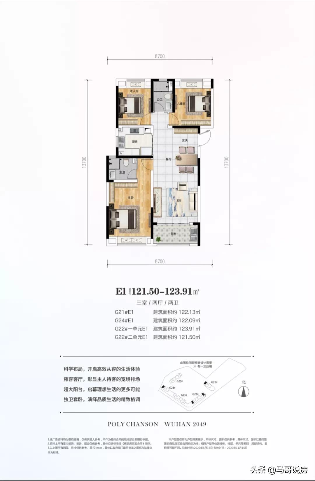 武汉三环内地铁房总价60万,武汉首付30万在哪里买房最划算