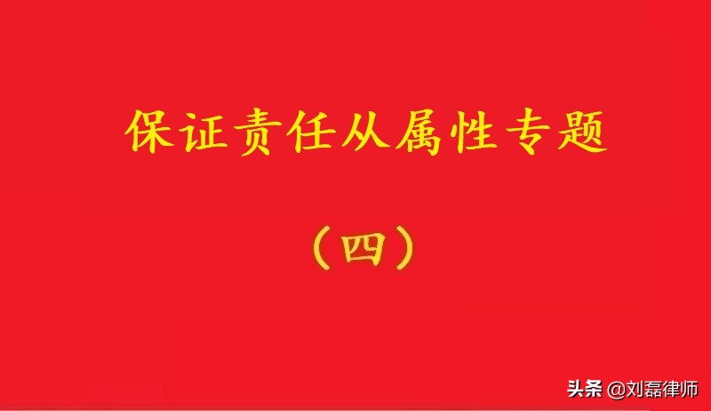 法院判决担保人承担一般担保责任,担保违约担保人应该怎么保障权益