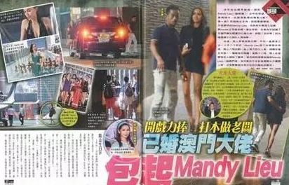 世纪狗血剧终于迎来大结局,洗米华花重金买断与小三刘碧丽的关系