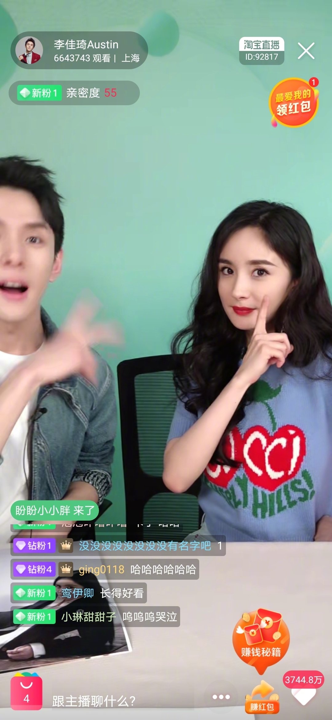 李佳琦曾对杨幂开黄腔,李佳琦直播回应黄腔翻车