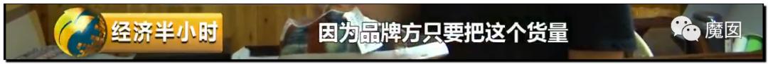 引发震怒!一双李宁鞋炒到快5万!穿了可以长生不老吗?