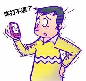 苏州找工作如何辨别黑中介,苏州招聘遇到黑中介怎么办