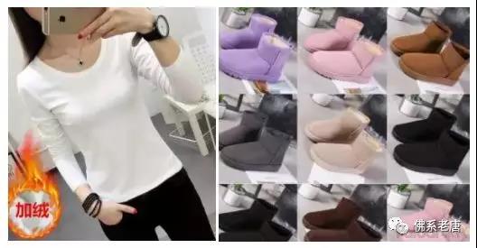 如何做一个店铺利润分析,新店利润如何设置