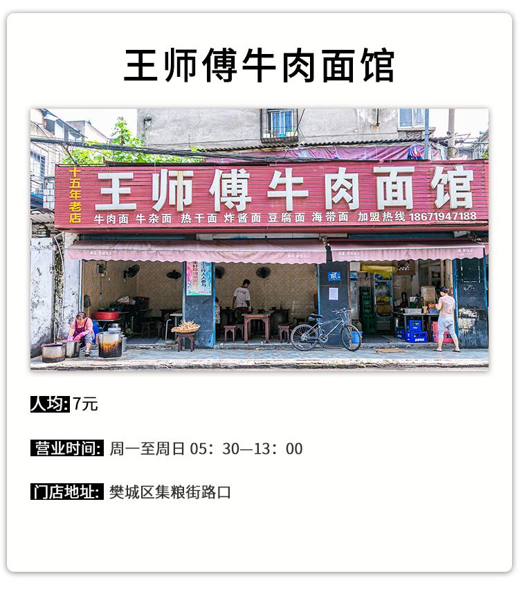 一家面馆的面,一家面馆汤底