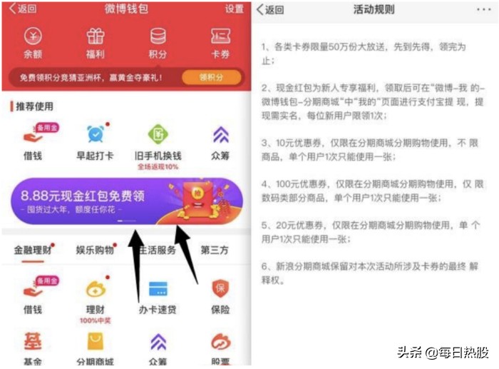 小象优品砍头息怎么投诉,小象优品会被诉吗