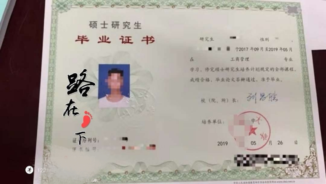 学渣逆袭考上985,大专生逆袭985硕士真实案例