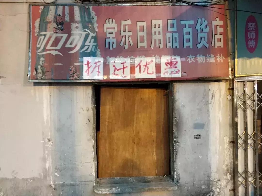 拆迁补偿谈不成可以不搬吗,拆迁方谈补偿谈不拢找哪个部门