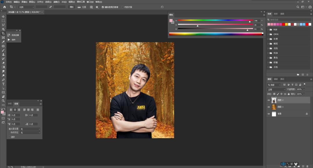 ps如何合成免费教程,ps合成详细教程完整版