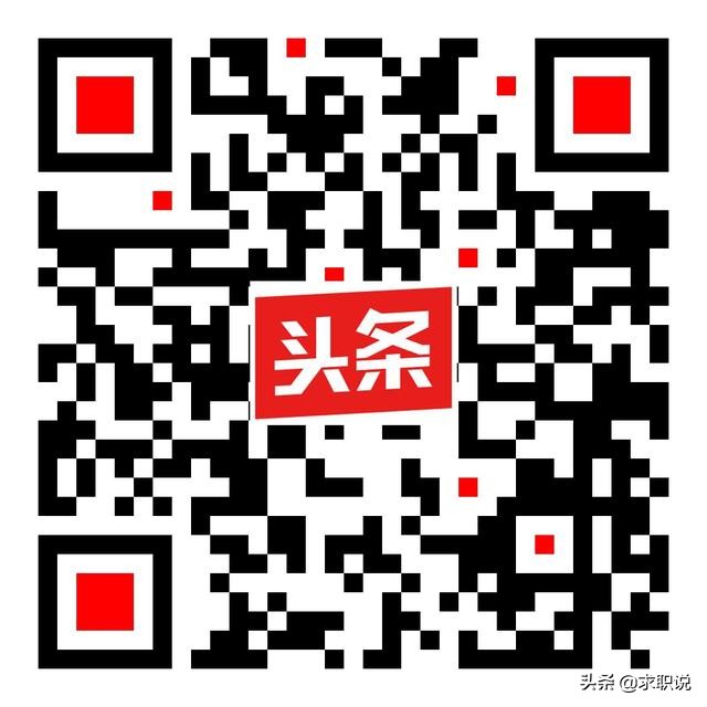 求职一分钟介绍自己的视频,求职一分钟介绍自己的视频怎么录