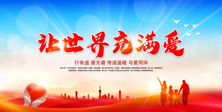 亲，您能帮这个轮椅女孩设计一条广告语吗？