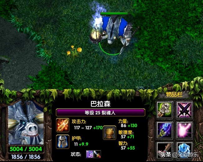 7.0版本白牛出装,dota白牛最强出装顺序