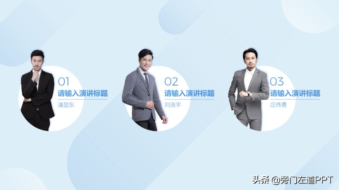 ppt总结怎么让领导眼前一亮,ppt目录页怎么演讲